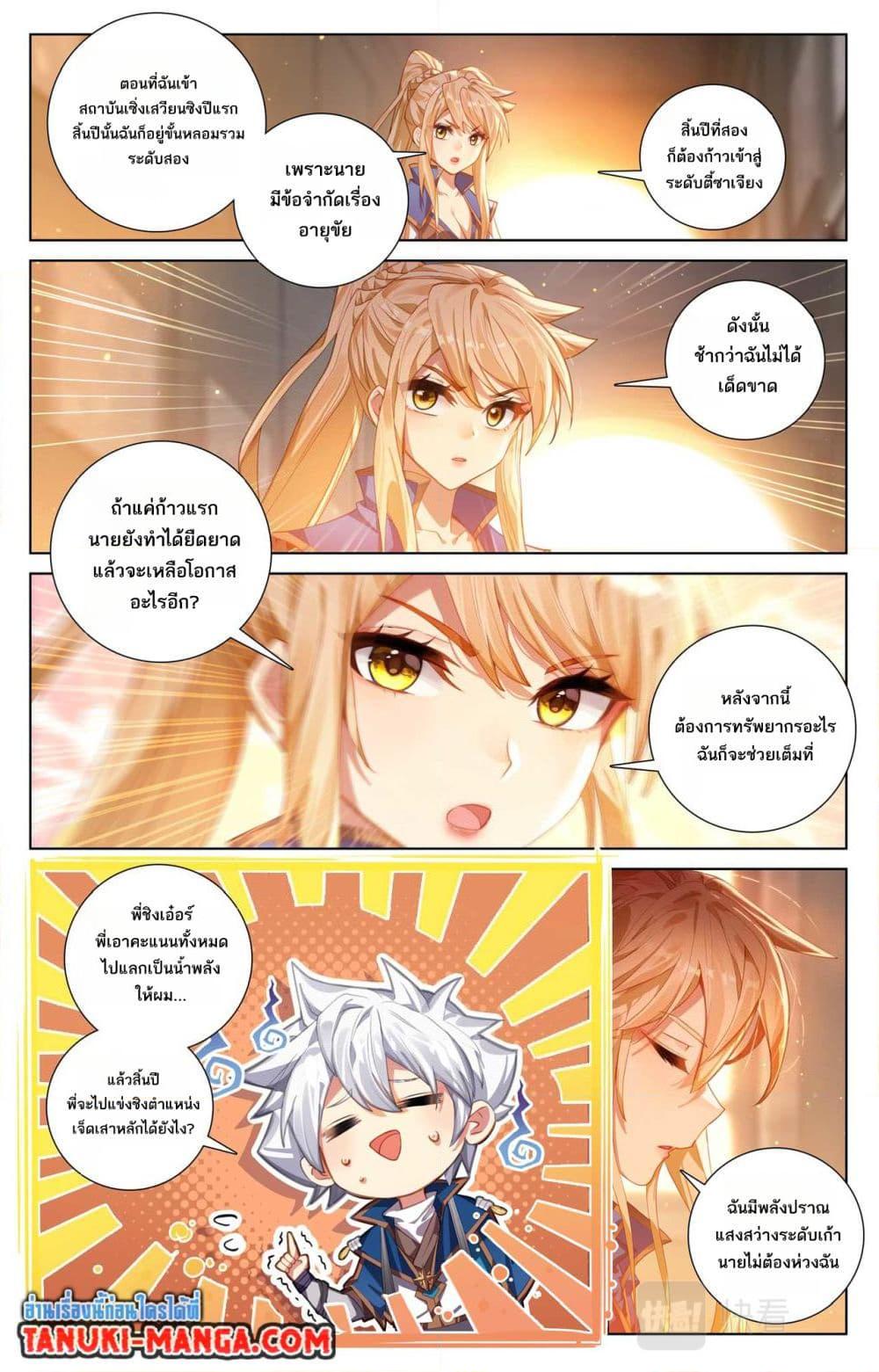 Manga-lc-com อ่านมังงะ อ่านการ์ตูน ออนไลน์ ฟรี Absolute Resonance ตอนที่ 1 2 3 4 5 6 7 8 9 10 11 12 13 14 ฟรี ไม่มีโฆษณา Manga-lc - อ่าน มังงะ อ่าน การ์ตูน ออนไลน์ อ่านมังงะ ฟรี