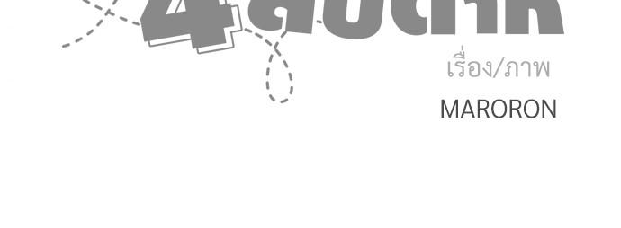 Manga-lc-com อ่านมังงะ อ่านการ์ตูน ออนไลน์ ฟรี 4 Week Lovers ตอนที่ 1 2 3 4 5 6 7 8 9 10 11 12 13 14 ฟรี ไม่มีโฆษณา Manga-lc - อ่าน มังงะ อ่าน การ์ตูน ออนไลน์ อ่านมังงะ ฟรี