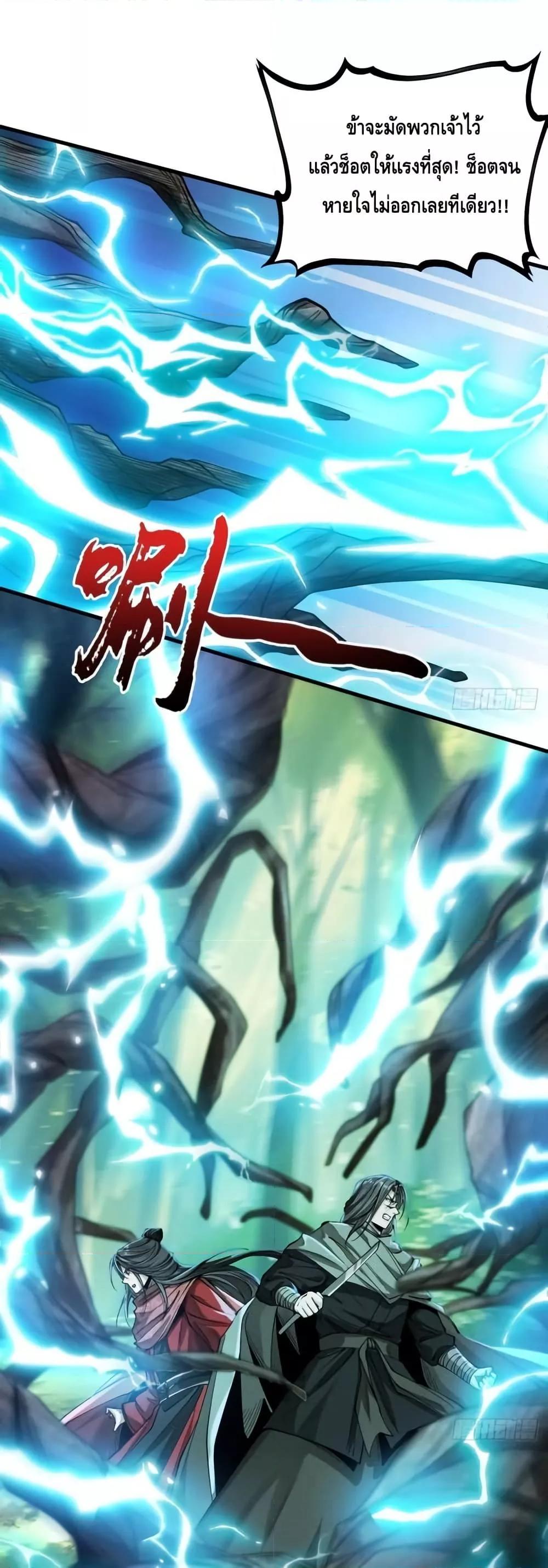 Manga-lc-com อ่านมังงะ อ่านการ์ตูน ออนไลน์ ฟรี MyCultivation ตอนที่ 1 2 3 4 5 6 7 8 9 10 11 12 13 14 ฟรี ไม่มีโฆษณา Manga-lc - อ่าน มังงะ อ่าน การ์ตูน ออนไลน์ อ่านมังงะ ฟรี