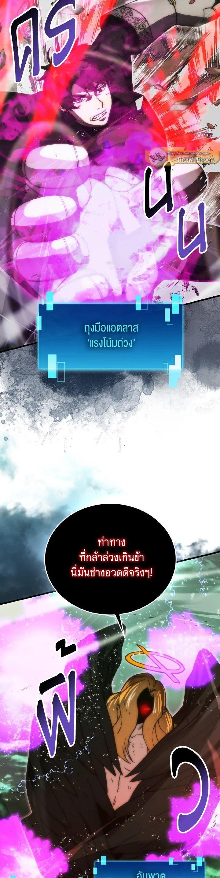 Manga-lc-com อ่านมังงะ อ่านการ์ตูน ออนไลน์ ฟรี The Demon King Levels Up ตอนที่ 1 2 3 4 5 6 7 8 9 10 11 12 13 14 ฟรี ไม่มีโฆษณา Manga-lc - อ่าน มังงะ อ่าน การ์ตูน ออนไลน์ อ่านมังงะ ฟรี