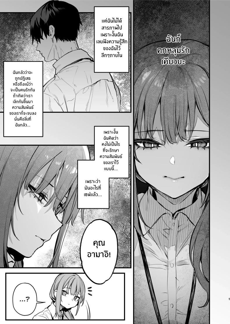 Doujin-Lc- อ่าน โดจิน มังฮวา เกาหลี ญี่ปุ่น จีน แปลไทย เขาอยู่ในฝัน(หรือไม่ใช่)[Danimaru Studio (Danimaru)] Kyouya wa Yume de Watashi o Okasu ตอนที่ 1 2 3 4 5 6 7 8 9 10 11 12 13 14 ฟรี ไม่มีโฆษณา อ่าน โดจิน Manhwa เกาหลี ญี่ปุ่น จีน เรามีครบ คัดมาให้เน้นๆ โดจิน 18+ รับประกันความฟินโดย  Doujin Lc