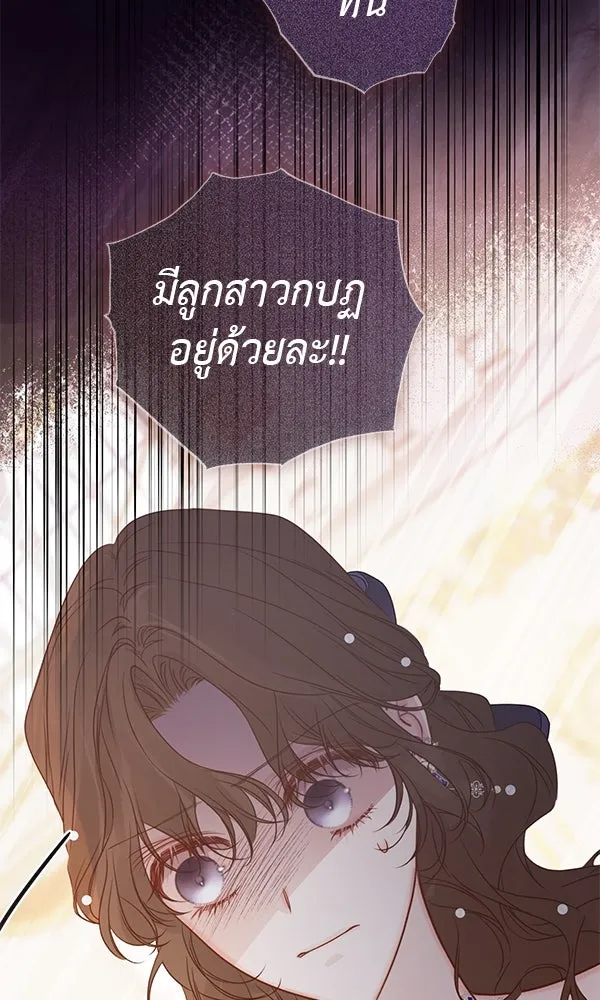 ชีวิตนี้เพื่อเธอ ตอนที่ 33 รูปที่ 83