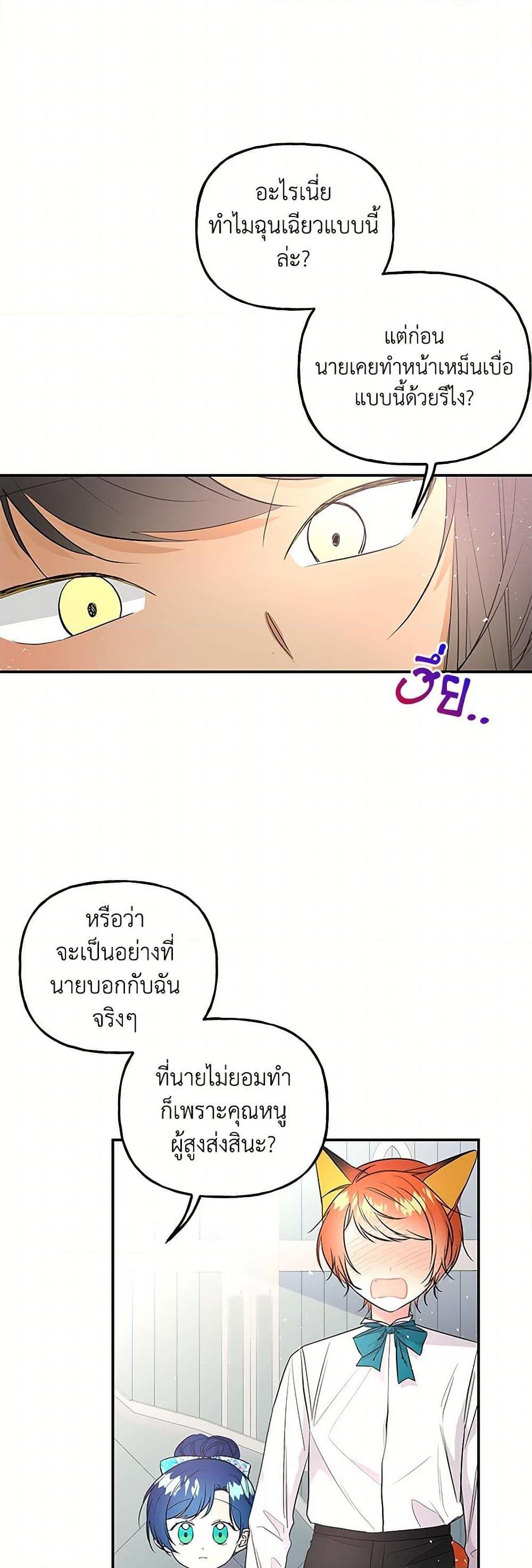 Manga-lc-com อ่านมังงะ อ่านการ์ตูน ออนไลน์ ฟรี Daughter of the Archmage ตอนที่ 1 2 3 4 5 6 7 8 9 10 11 12 13 14 ฟรี ไม่มีโฆษณา Manga-lc - อ่าน มังงะ อ่าน การ์ตูน ออนไลน์ อ่านมังงะ ฟรี