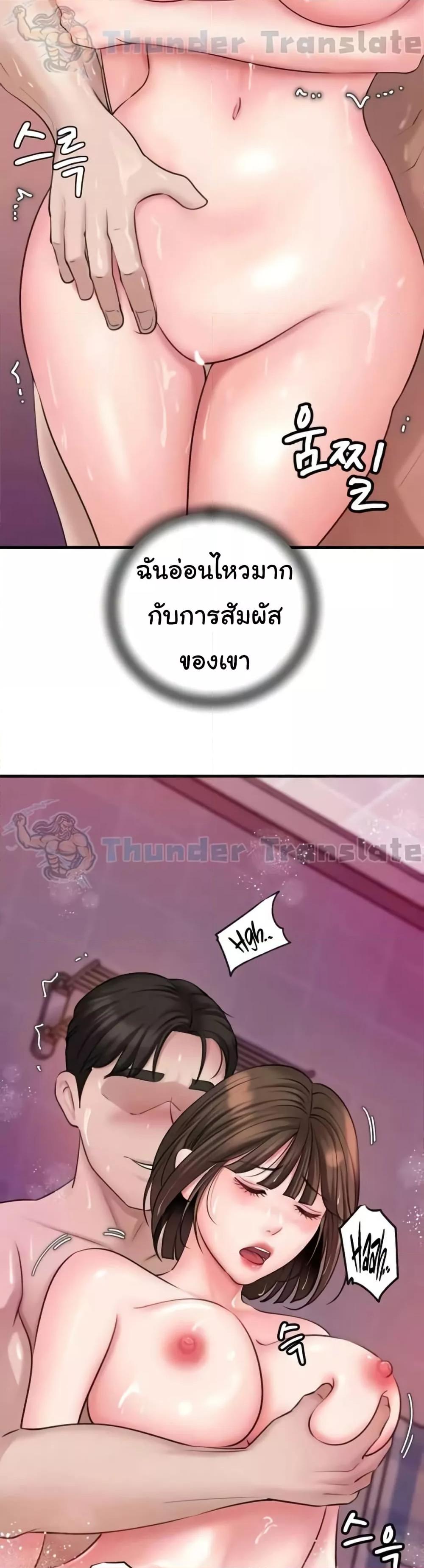 Doujin-Lc- อ่าน โดจิน มังฮวา เกาหลี ญี่ปุ่น จีน แปลไทย Not the Daughter, but the Mother ตอนที่ 1 2 3 4 5 6 7 8 9 10 11 12 13 14 ฟรี ไม่มีโฆษณา อ่าน โดจิน Manhwa เกาหลี ญี่ปุ่น จีน เรามีครบ คัดมาให้เน้นๆ โดจิน 18+ รับประกันความฟินโดย  Doujin Lc