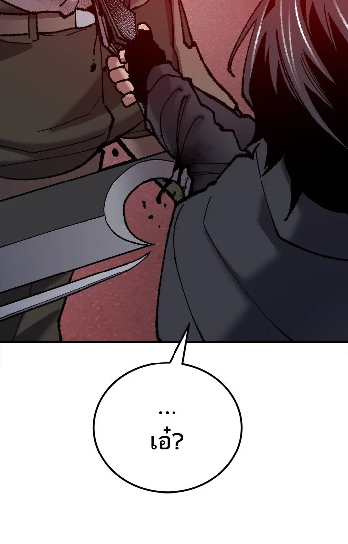 ยอดคนเลเวลทะลุ ตอนที่ 40 เผ่าพันธุ์มังกรเข้าร่วม! รูปที่ 79