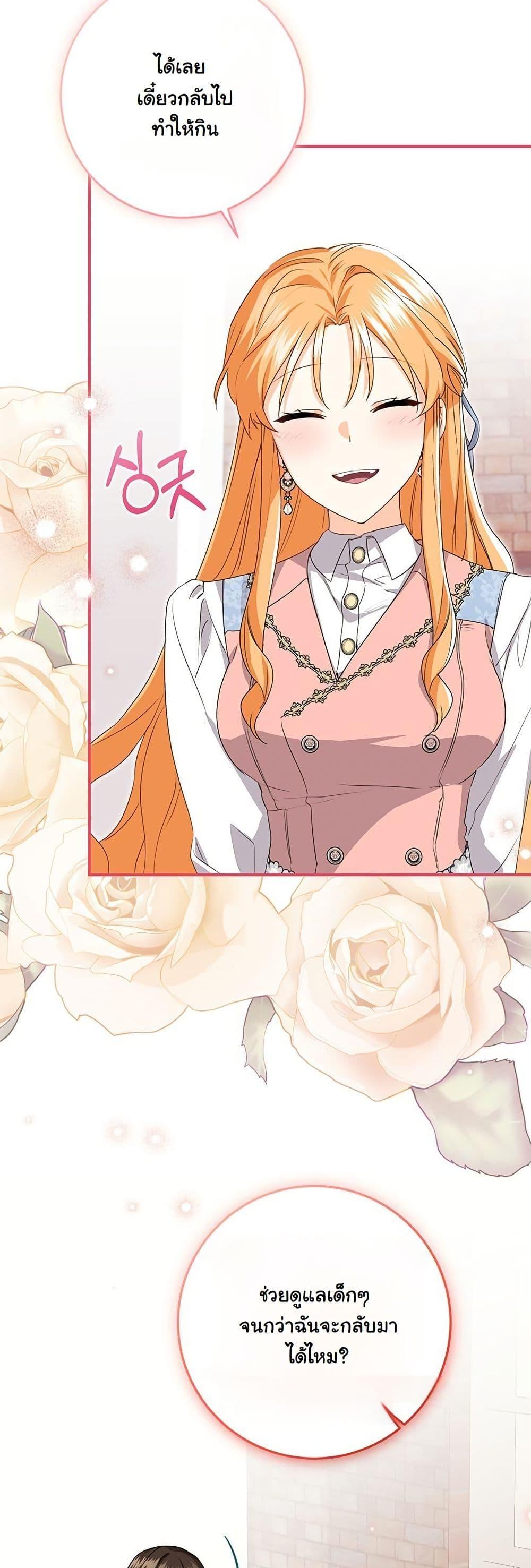 Manga-lc-com อ่านมังงะ อ่านการ์ตูน ออนไลน์ ฟรี I Need Sponsorship ตอนที่ 1 2 3 4 5 6 7 8 9 10 11 12 13 14 ฟรี ไม่มีโฆษณา Manga-lc - อ่าน มังงะ อ่าน การ์ตูน ออนไลน์ อ่านมังงะ ฟรี