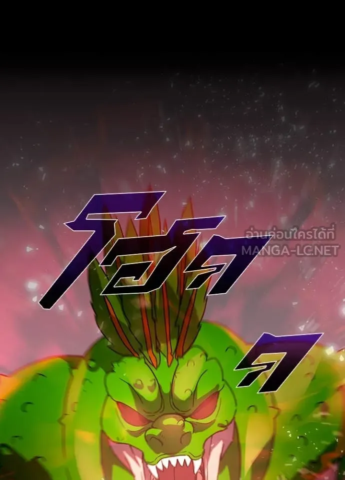 เป้าหมายครั้งที่ 2 ตอนที่ 69 รูปที่ 3