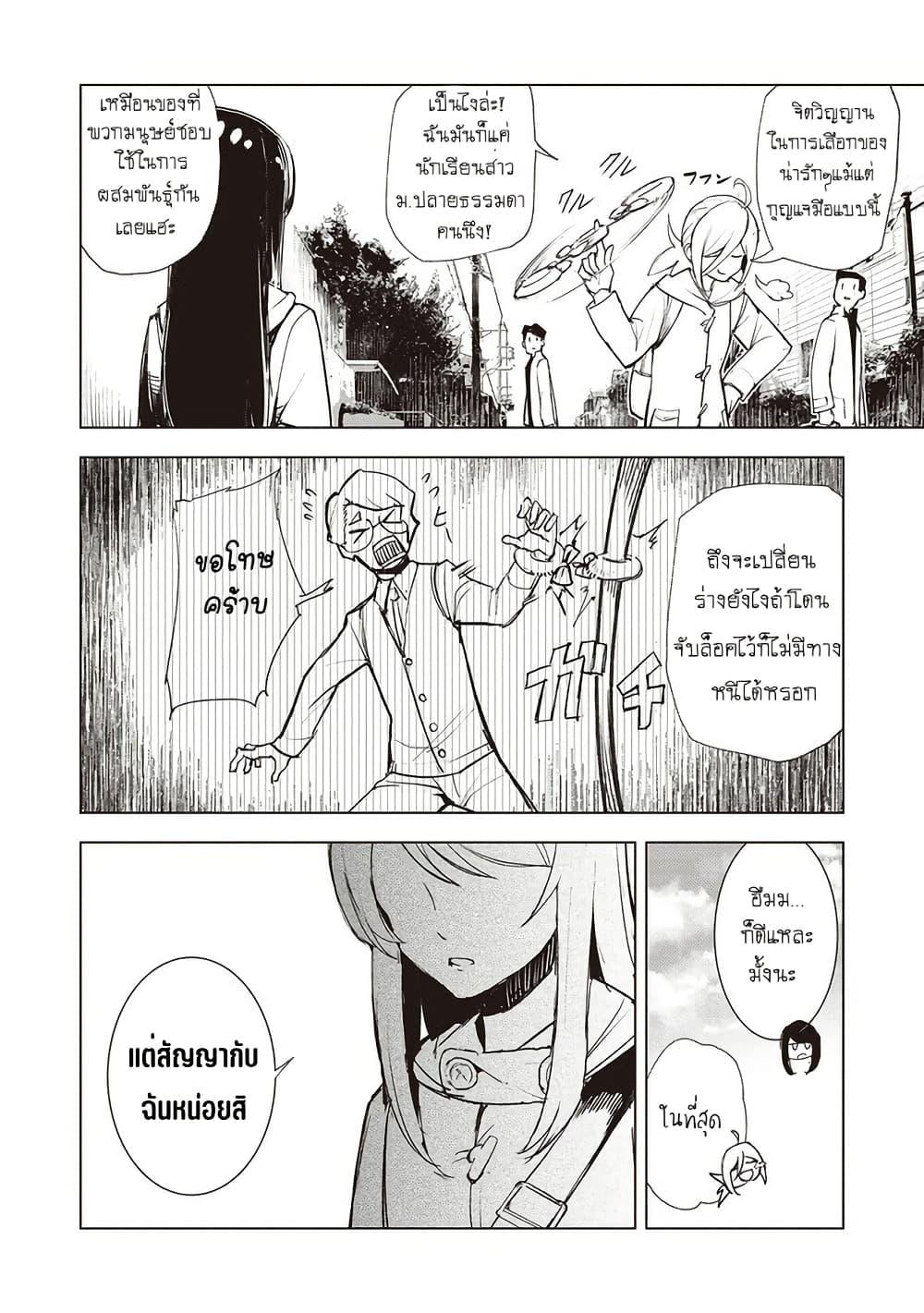 Manga-lc-com อ่านมังงะ อ่านการ์ตูน ออนไลน์ ฟรี Futsu to Bakemono ตอนที่ 1 2 3 4 5 6 7 8 9 10 11 12 13 14 ฟรี ไม่มีโฆษณา Manga-lc - อ่าน มังงะ อ่าน การ์ตูน ออนไลน์ อ่านมังงะ ฟรี