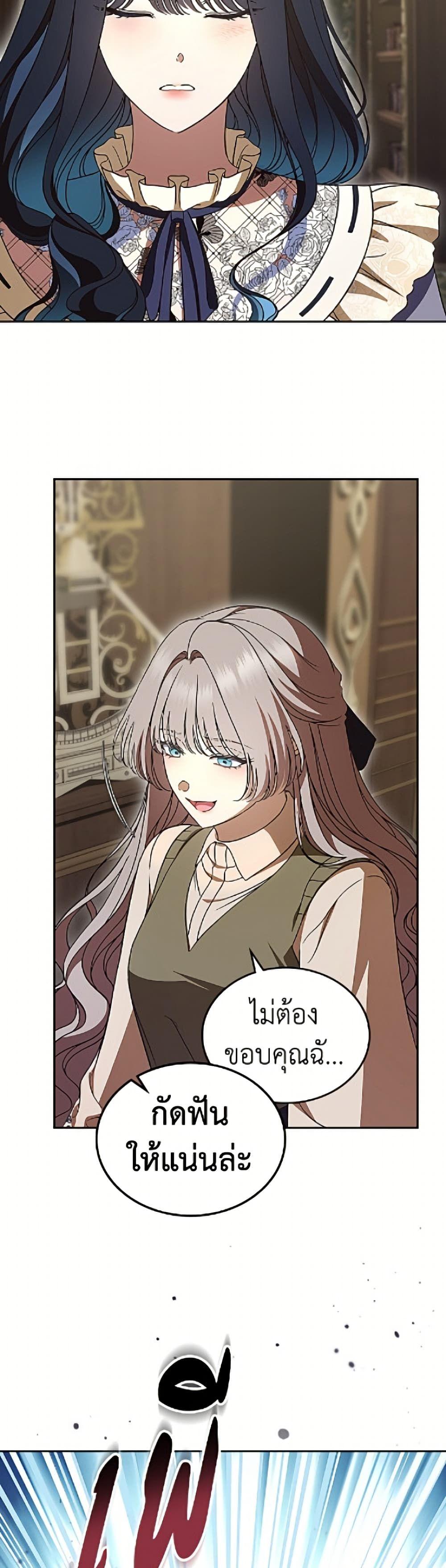 Manga-lc-com อ่านมังงะ อ่านการ์ตูน ออนไลน์ ฟรี I Stole the Heroine’s First Love ตอนที่ 1 2 3 4 5 6 7 8 9 10 11 12 13 14 ฟรี ไม่มีโฆษณา Manga-lc - อ่าน มังงะ อ่าน การ์ตูน ออนไลน์ อ่านมังงะ ฟรี