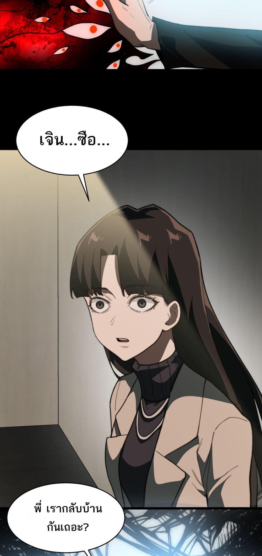 Manga-lc-com อ่านมังงะ อ่านการ์ตูน ออนไลน์ ฟรี I Created An Urban Legend ตอนที่ 1 2 3 4 5 6 7 8 9 10 11 12 13 14 ฟรี ไม่มีโฆษณา Manga-lc - อ่าน มังงะ อ่าน การ์ตูน ออนไลน์ อ่านมังงะ ฟรี