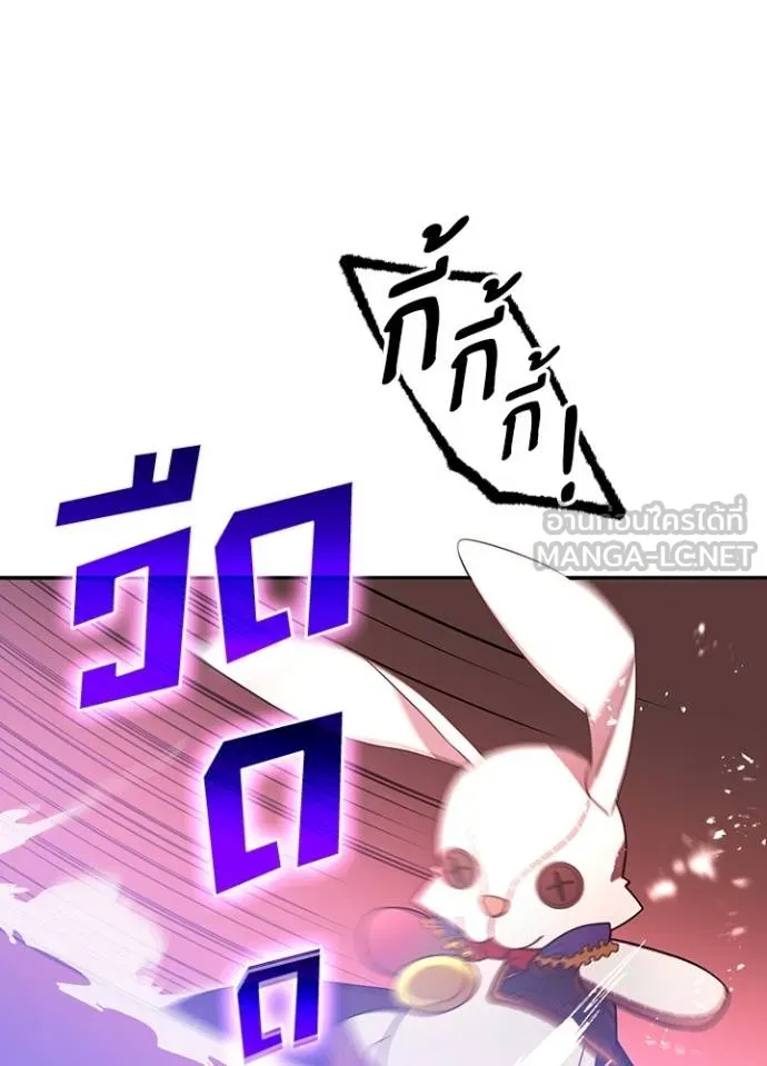 เป้าหมายครั้งที่ 2 ตอนที่ 38 รูปที่ 5