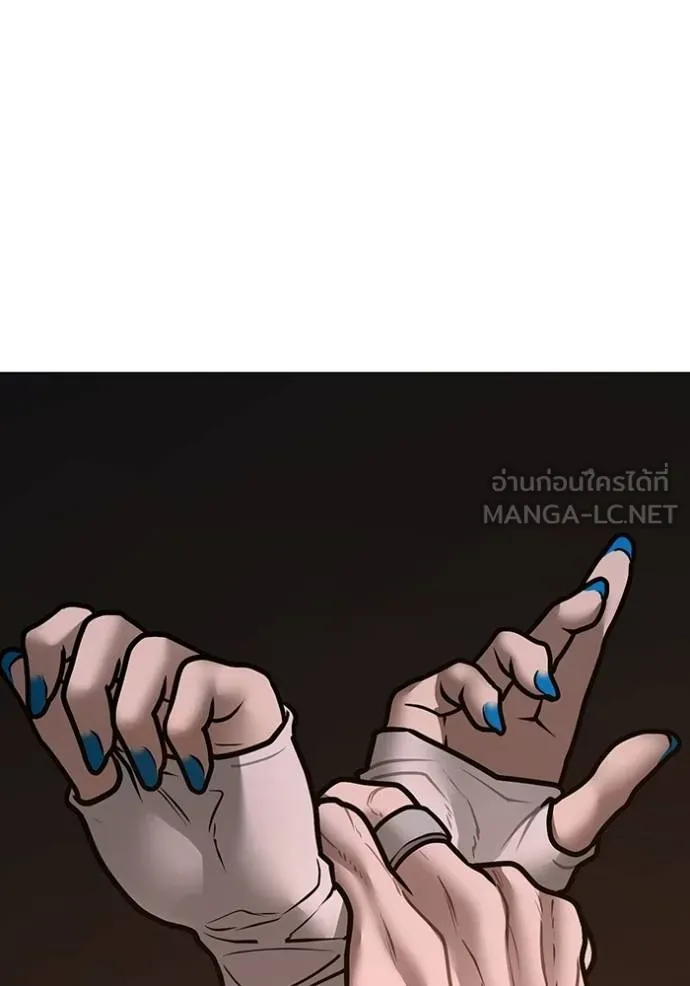 reality quest ตอนที่ 141 รูปที่ 96