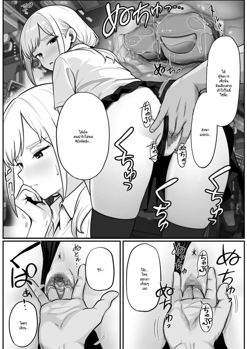 Doujin-Lc- อ่าน โดจิน มังฮวา เกาหลี ญี่ปุ่น จีน แปลไทย วิธีล่อลวงพนักงานร้านปาจิงโกะ [Shishimaru] ตอนที่ 1 2 3 4 5 6 7 8 9 10 11 12 13 14 ฟรี ไม่มีโฆษณา อ่าน โดจิน Manhwa เกาหลี ญี่ปุ่น จีน เรามีครบ คัดมาให้เน้นๆ โดจิน 18+ รับประกันความฟินโดย  Doujin Lc