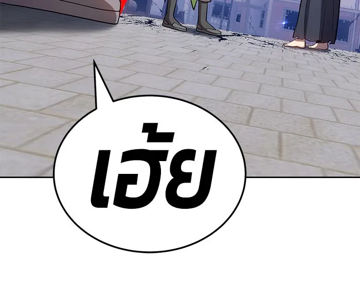 +99 ท่อนไม้พร้อมบวก ตอนที่ 16 รูปที่ 188