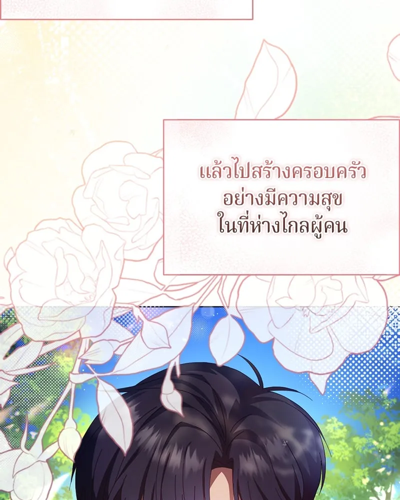 ถ้าเป็นนางร้าย ขอตายดีกว่า ตอนที่ 6 รูปที่ 124
