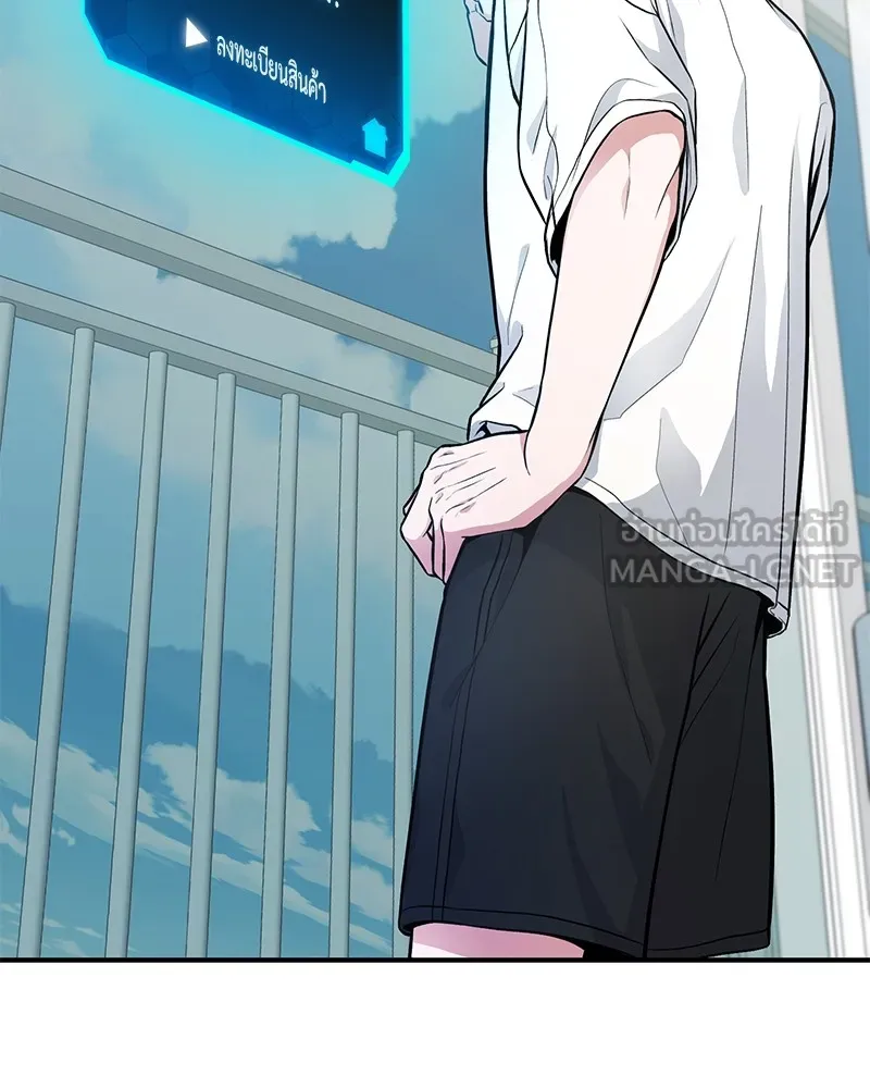 โทษที พื้นที่นี้ห้ามออก ตอนที่ 2 รูปที่ 12