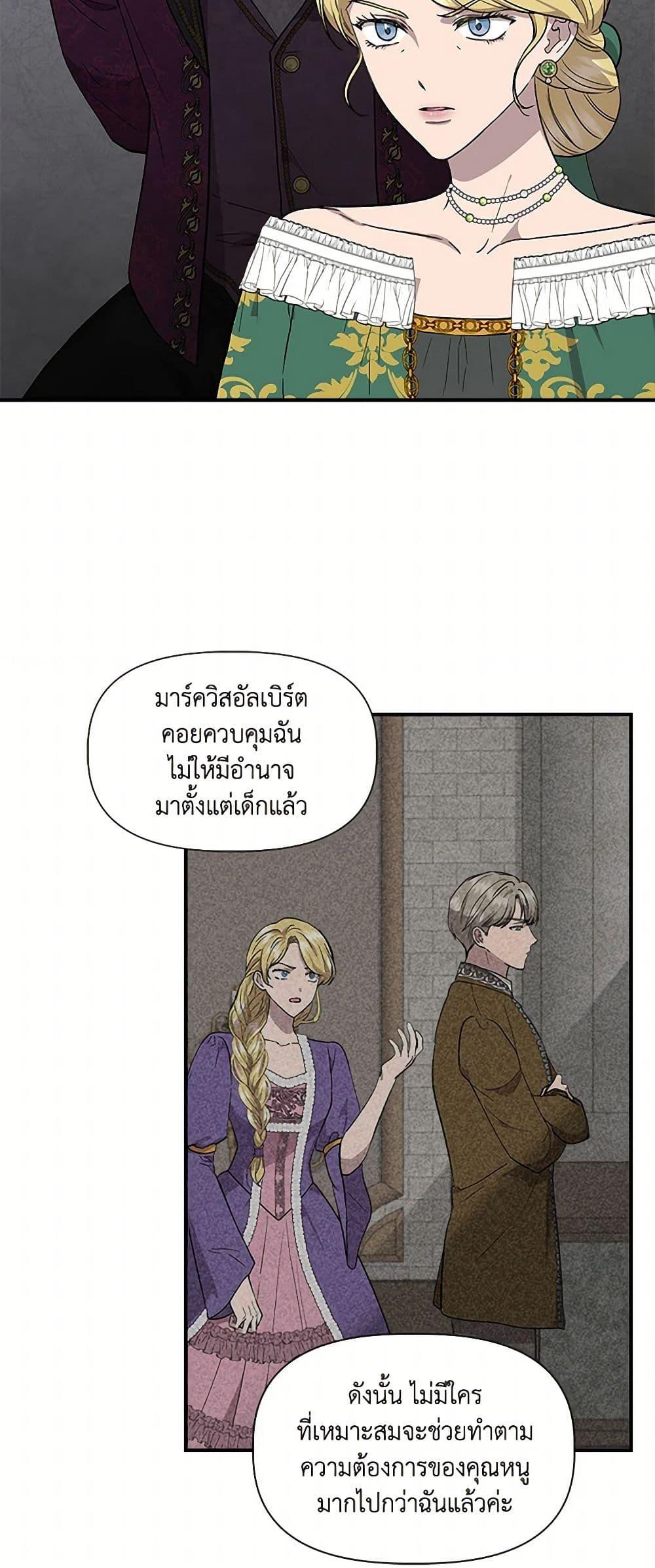 Manga-lc-com อ่านมังงะ อ่านการ์ตูน ออนไลน์ ฟรี I Wasn’t the Cinderella ตอนที่ 1 2 3 4 5 6 7 8 9 10 11 12 13 14 ฟรี ไม่มีโฆษณา Manga-lc - อ่าน มังงะ อ่าน การ์ตูน ออนไลน์ อ่านมังงะ ฟรี