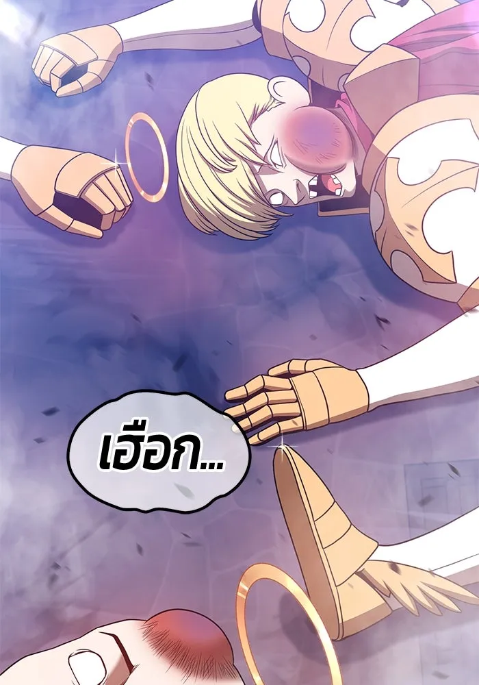 +99 ท่อนไม้พร้อมบวก ตอนที่ 52 รูปที่ 110