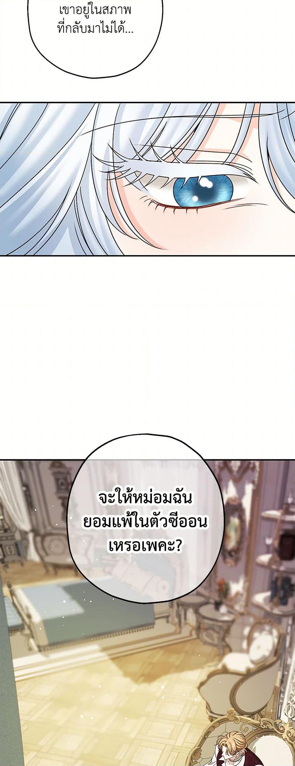 Manga-lc-com อ่านมังงะ อ่านการ์ตูน ออนไลน์ ฟรี Made Into the Main Character ตอนที่ 1 2 3 4 5 6 7 8 9 10 11 12 13 14 ฟรี ไม่มีโฆษณา Manga-lc - อ่าน มังงะ อ่าน การ์ตูน ออนไลน์ อ่านมังงะ ฟรี
