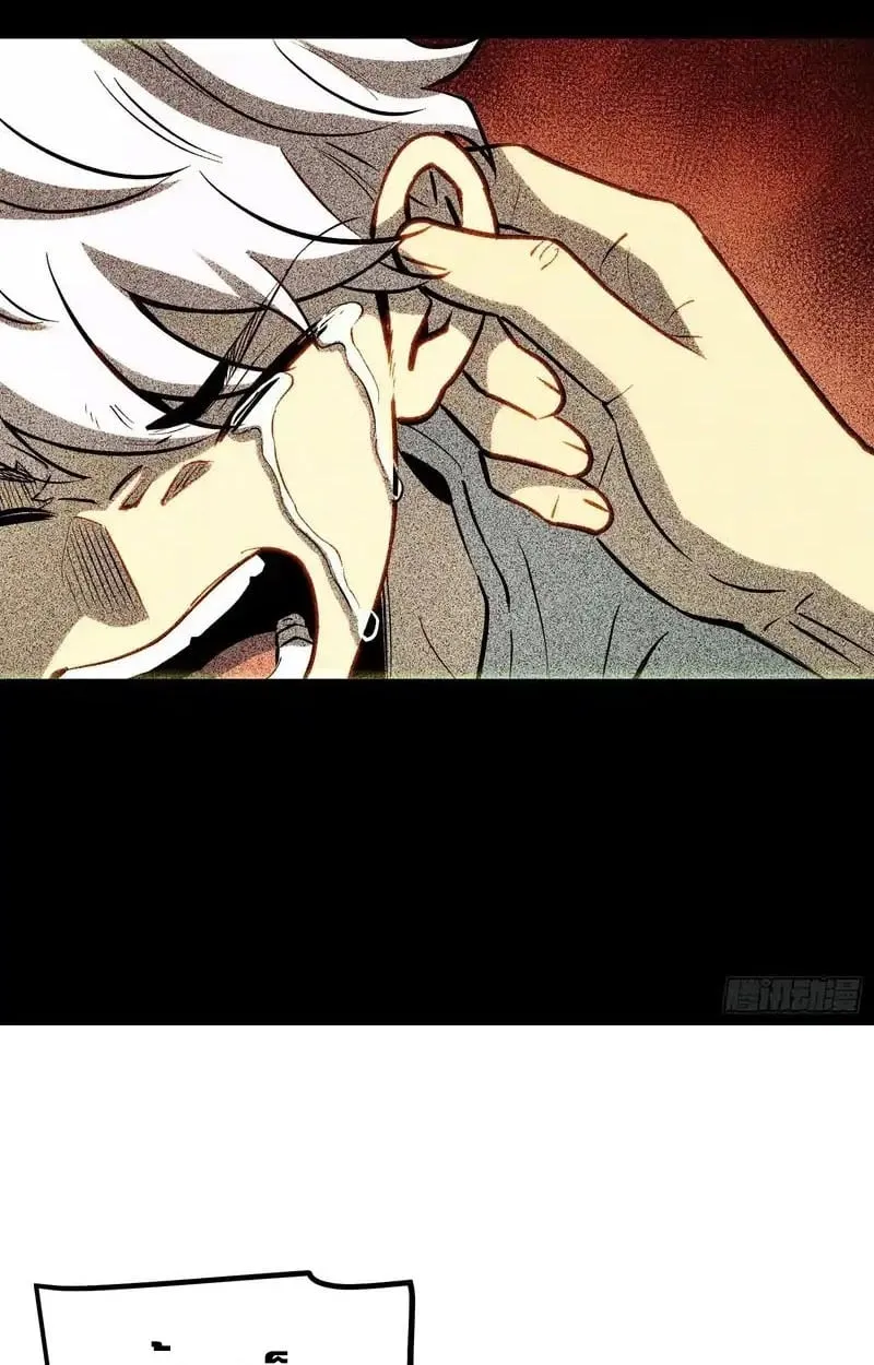 Full-Time Awakening ต_นพล_งไร_ข_ดจำก_ด ตอนที่ ตอนที่ 45 รูปที่ 26