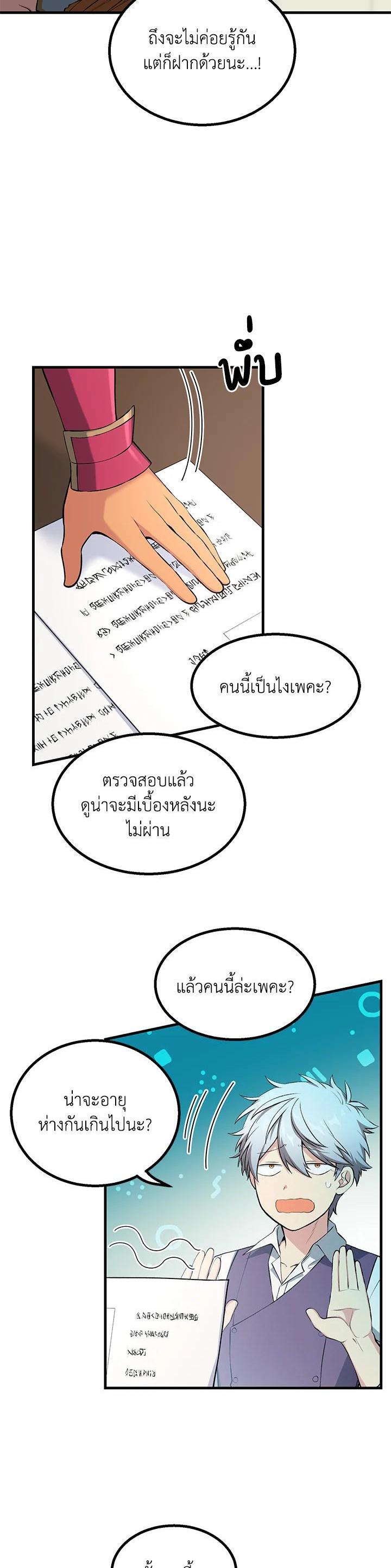 Manga-lc-com อ่านมังงะ อ่านการ์ตูน ออนไลน์ ฟรี How the Pro in His Past Life Sucks the Sweet Honey ตอนที่ 1 2 3 4 5 6 7 8 9 10 11 12 13 14 ฟรี ไม่มีโฆษณา Manga-lc - อ่าน มังงะ อ่าน การ์ตูน ออนไลน์ อ่านมังงะ ฟรี
