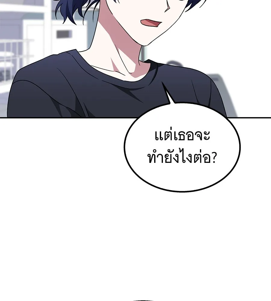 ถึกทนแทงก์แรงก์ C ตอนที่ 4 รูปที่ 131