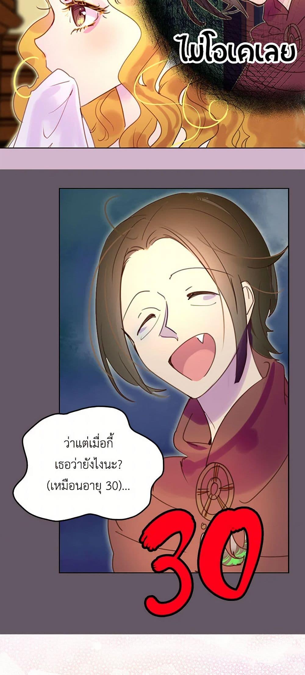 Manga-lc-com อ่านมังงะ อ่านการ์ตูน ออนไลน์ ฟรี Miss Not-So Sidekick ตอนที่ 1 2 3 4 5 6 7 8 9 10 11 12 13 14 ฟรี ไม่มีโฆษณา Manga-lc - อ่าน มังงะ อ่าน การ์ตูน ออนไลน์ อ่านมังงะ ฟรี