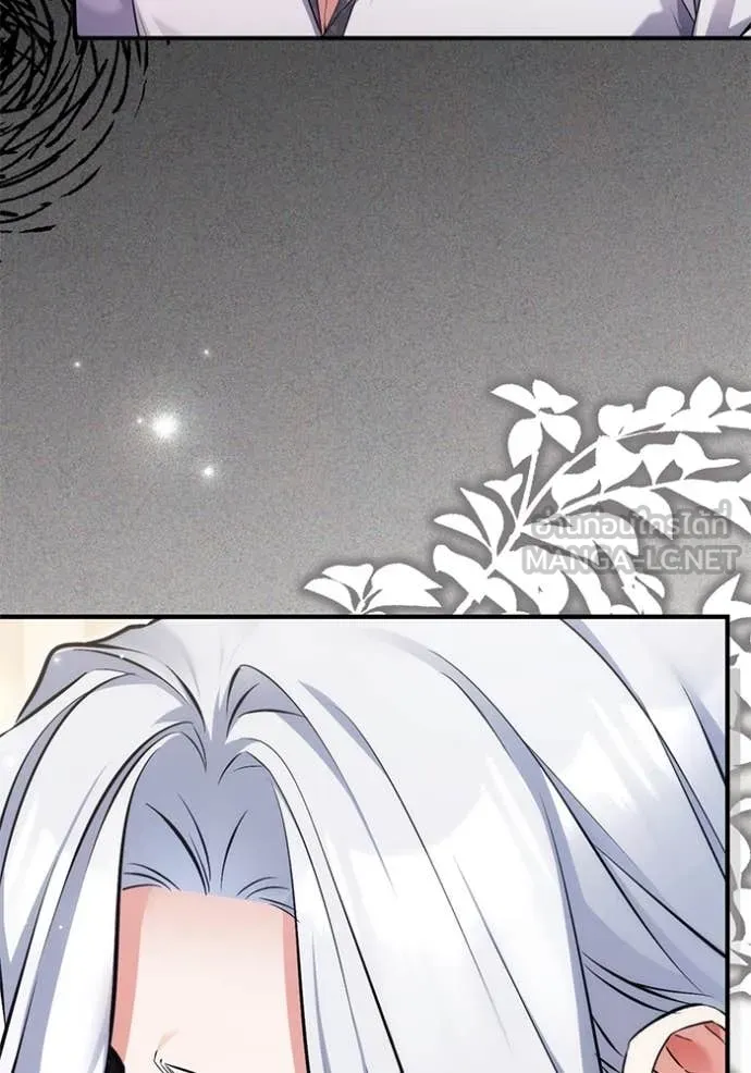 แด่ตัวละครโปรด ตอนที่ 107 รูปที่ 53