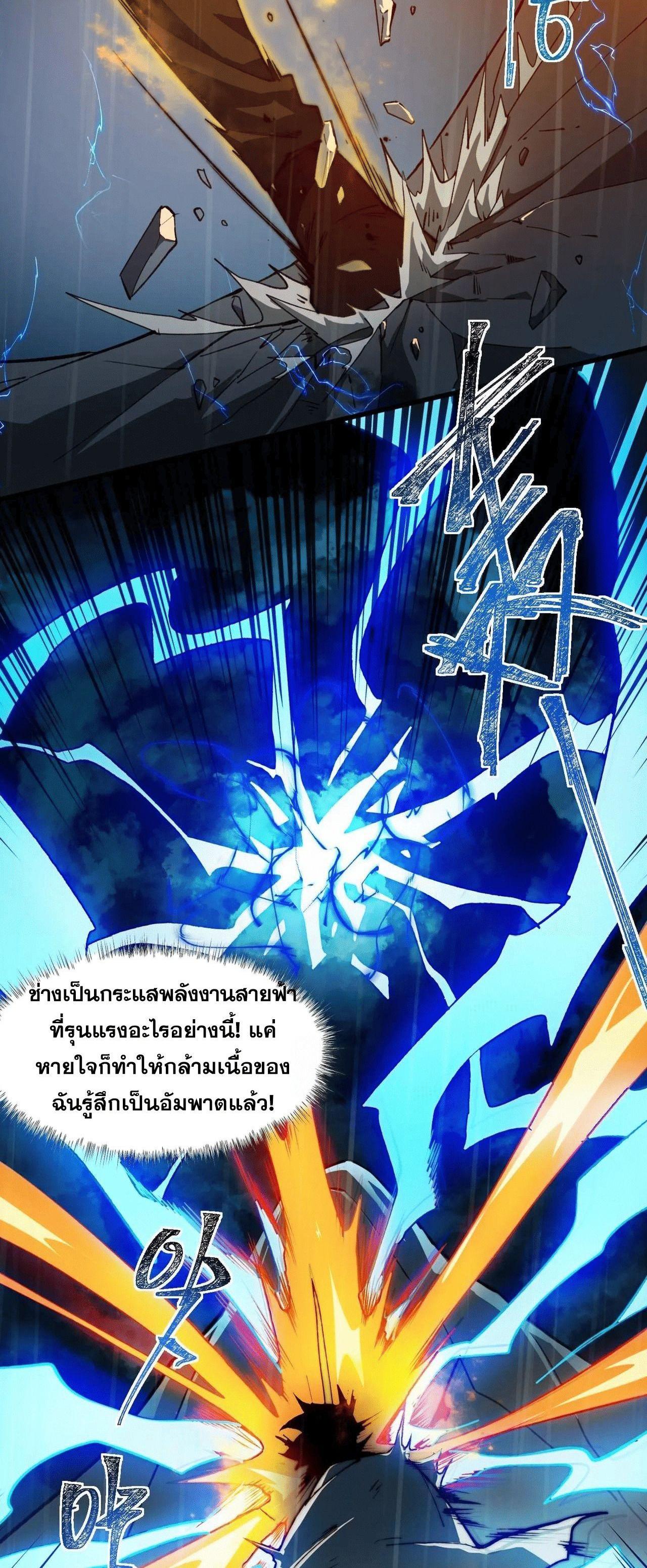 Manga-lc-com อ่านมังงะ อ่านการ์ตูน ออนไลน์ ฟรี After breaking up with the school beauty, I became a martial arts master ตอนที่ 1 2 3 4 5 6 7 8 9 10 11 12 13 14 ฟรี ไม่มีโฆษณา Manga-lc - อ่าน มังงะ อ่าน การ์ตูน ออนไลน์ อ่านมังงะ ฟรี