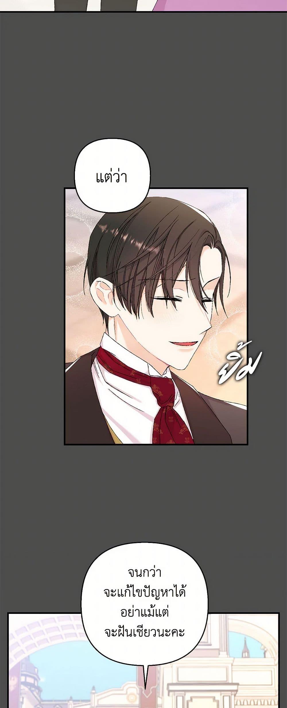Manga-lc-com อ่านมังงะ อ่านการ์ตูน ออนไลน์ ฟรี Our Little Empress ตอนที่ 1 2 3 4 5 6 7 8 9 10 11 12 13 14 ฟรี ไม่มีโฆษณา Manga-lc - อ่าน มังงะ อ่าน การ์ตูน ออนไลน์ อ่านมังงะ ฟรี