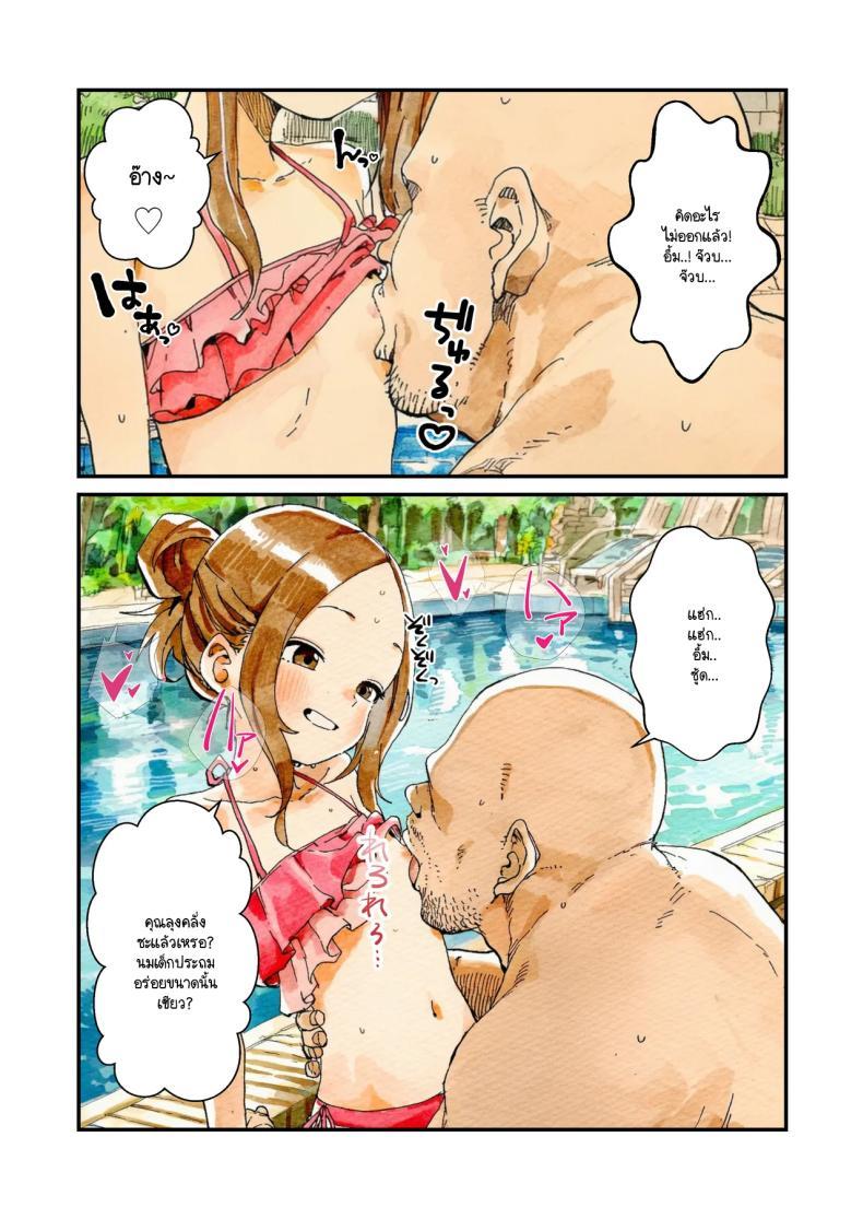 Doujin-Lc- อ่าน โดจิน มังฮวา เกาหลี ญี่ปุ่น จีน แปลไทย แกล้งนัก NTR นะรู้ยัง [unlife] NTR Jōzu na Takagi-san Puuru Dēto Hen (Teasing Master Takagi-san) ตอนที่ 1 2 3 4 5 6 7 8 9 10 11 12 13 14 ฟรี ไม่มีโฆษณา อ่าน โดจิน Manhwa เกาหลี ญี่ปุ่น จีน เรามีครบ คัดมาให้เน้นๆ โดจิน 18+ รับประกันความฟินโดย  Doujin Lc