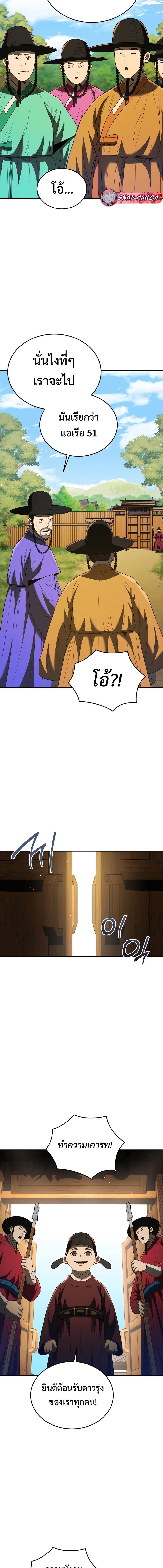 Manga-lc-com อ่านมังงะ อ่านการ์ตูน ออนไลน์ ฟรี Black Corporation Joseon ตอนที่ 1 2 3 4 5 6 7 8 9 10 11 12 13 14 ฟรี ไม่มีโฆษณา Manga-lc - อ่าน มังงะ อ่าน การ์ตูน ออนไลน์ อ่านมังงะ ฟรี