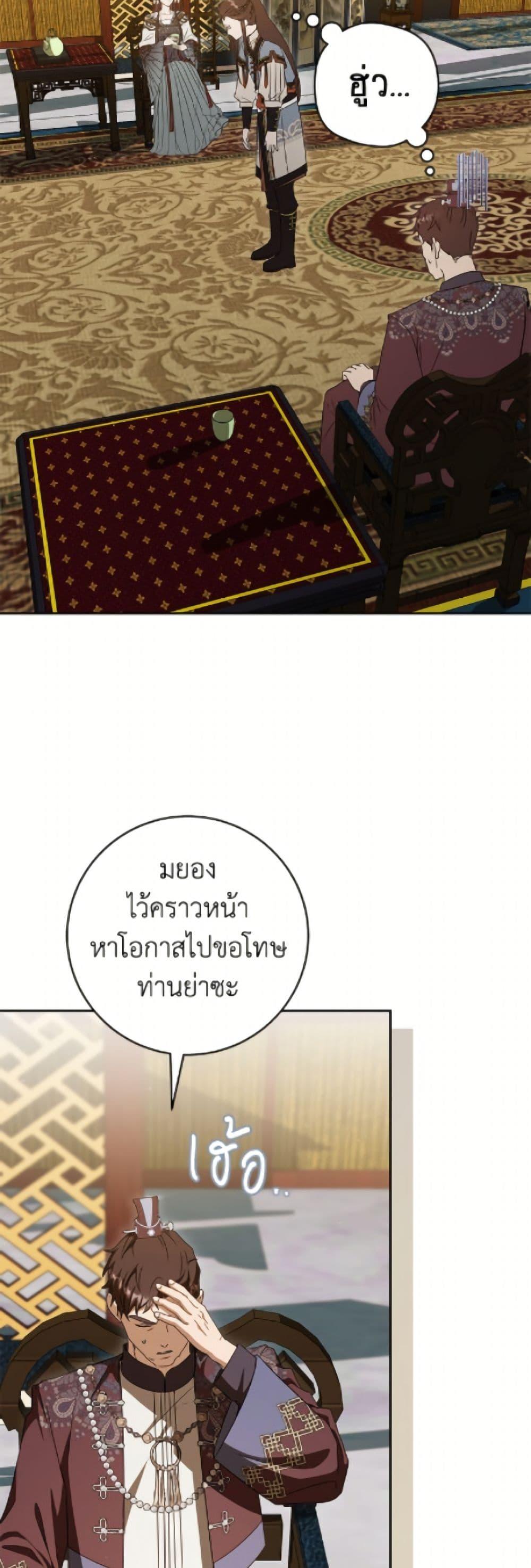 Manga-lc-com อ่านมังงะ อ่านการ์ตูน ออนไลน์ ฟรี I Became the Despised Granddaughter of the Powerful Martial Arts Family ตอนที่ 1 2 3 4 5 6 7 8 9 10 11 12 13 14 ฟรี ไม่มีโฆษณา Manga-lc - อ่าน มังงะ อ่าน การ์ตูน ออนไลน์ อ่านมังงะ ฟรี