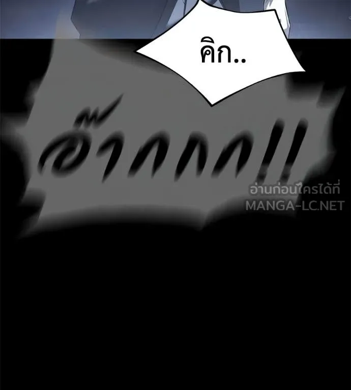 มัจจุราช ตอนที่ 8 รูปที่ 189