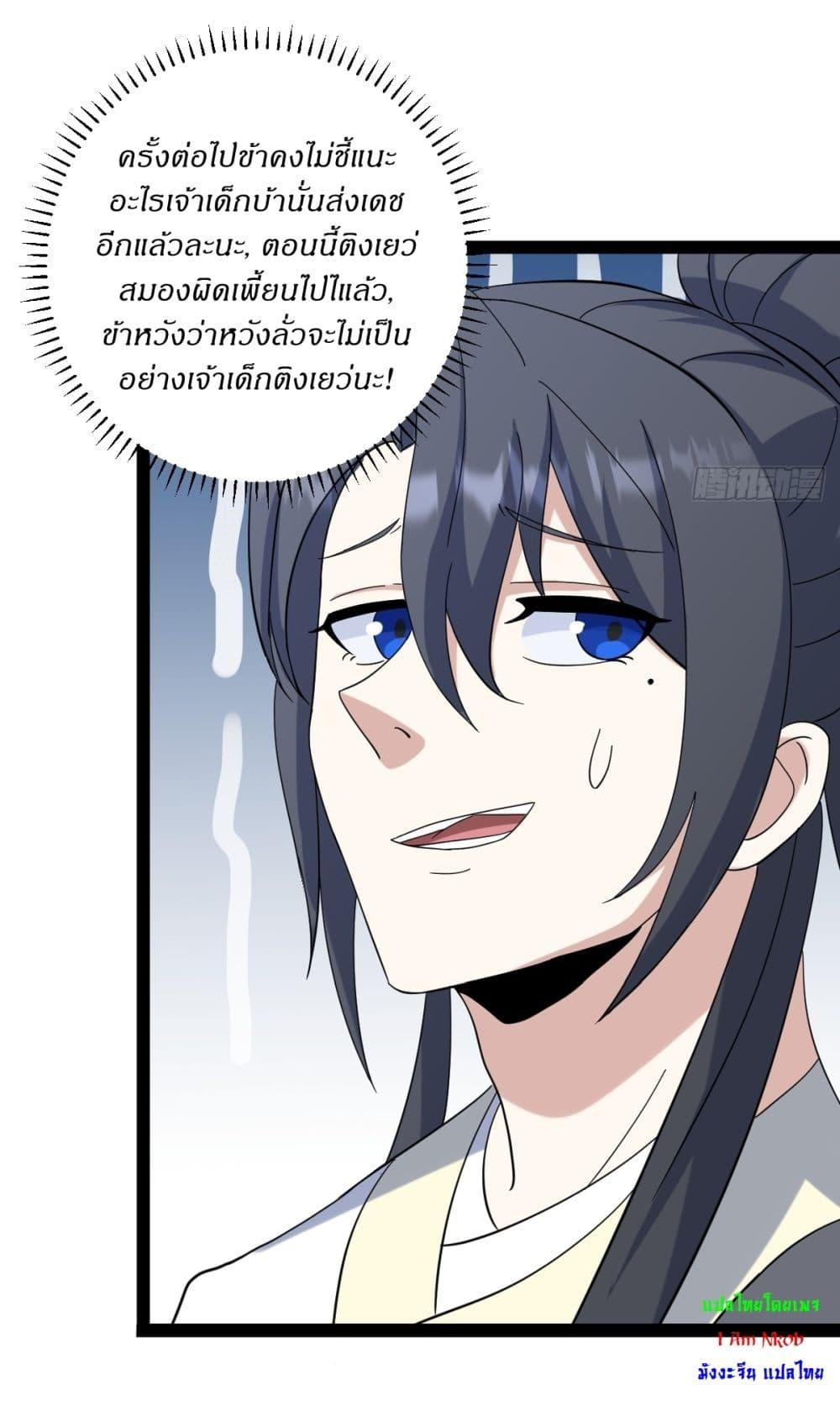 Manga-lc-com อ่านมังงะ อ่านการ์ตูน ออนไลน์ ฟรี Invincible After a Hundred Years of Seclusion ตอนที่ 1 2 3 4 5 6 7 8 9 10 11 12 13 14 ฟรี ไม่มีโฆษณา Manga-lc - อ่าน มังงะ อ่าน การ์ตูน ออนไลน์ อ่านมังงะ ฟรี