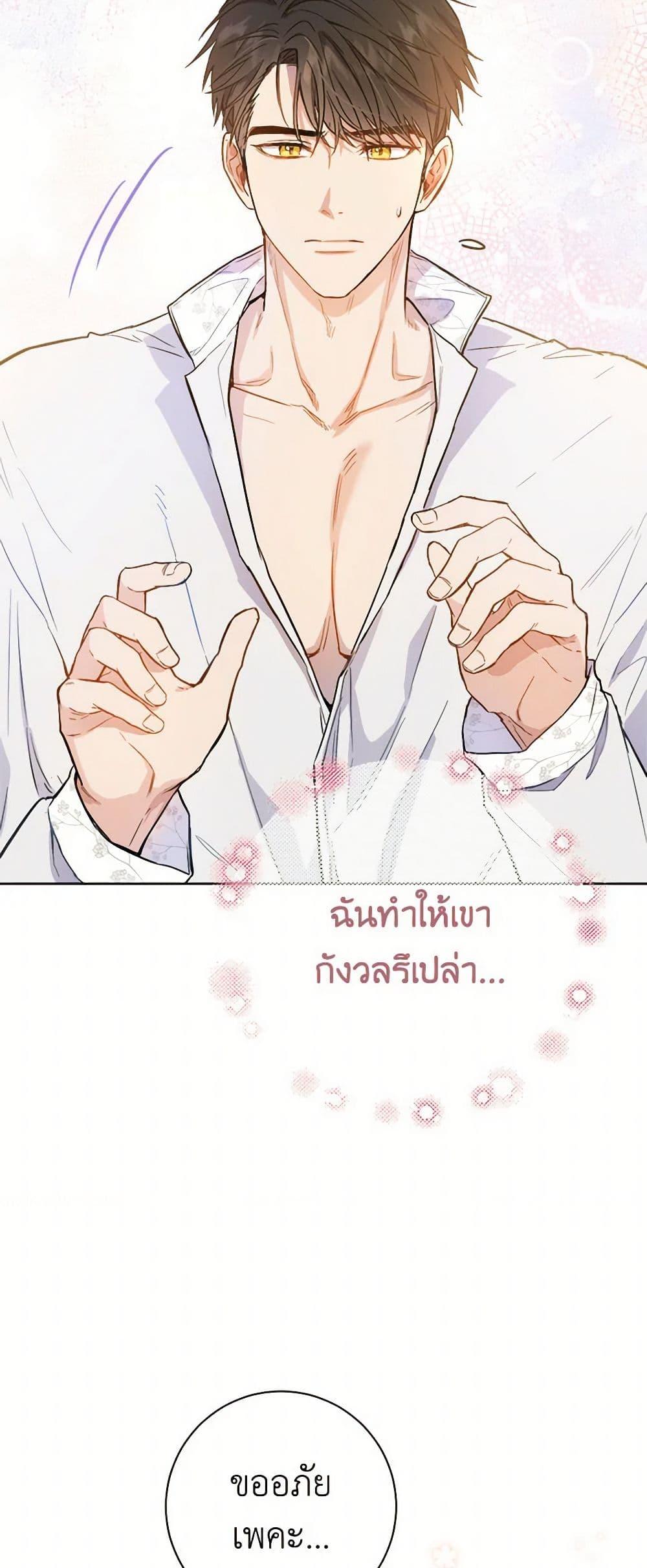 Manga-lc-com อ่านมังงะ อ่านการ์ตูน ออนไลน์ ฟรี The Heiress’s Double Life ตอนที่ 1 2 3 4 5 6 7 8 9 10 11 12 13 14 ฟรี ไม่มีโฆษณา Manga-lc - อ่าน มังงะ อ่าน การ์ตูน ออนไลน์ อ่านมังงะ ฟรี