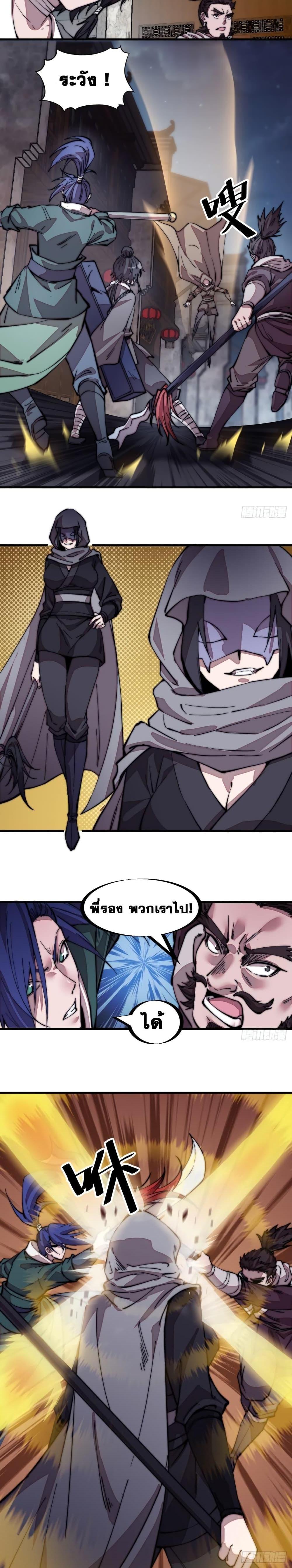 Manga-lc-com อ่านมังงะ อ่านการ์ตูน ออนไลน์ ฟรี It Starts With A Mountain ตอนที่ 1 2 3 4 5 6 7 8 9 10 11 12 13 14 ฟรี ไม่มีโฆษณา Manga-lc - อ่าน มังงะ อ่าน การ์ตูน ออนไลน์ อ่านมังงะ ฟรี