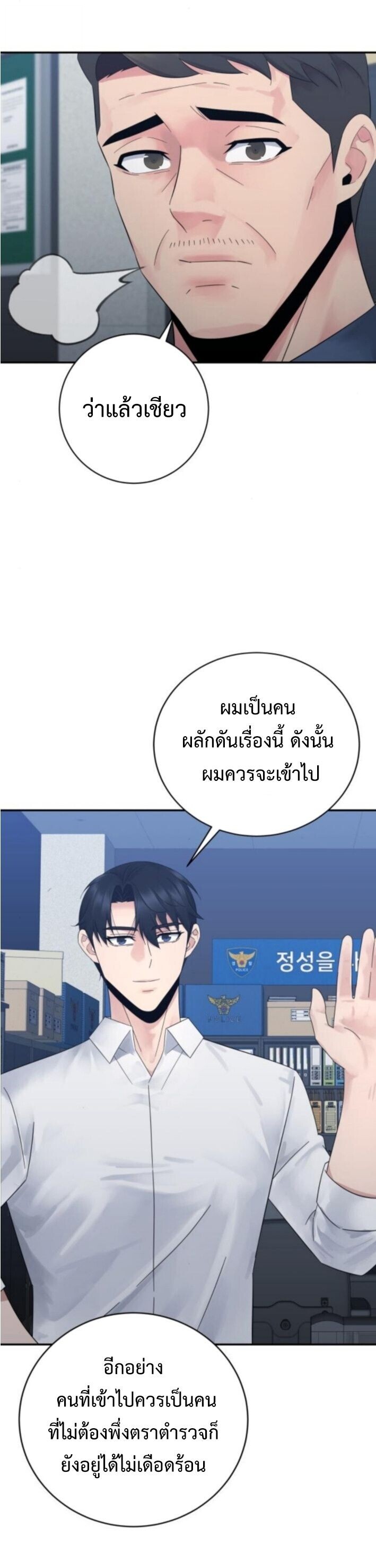 Manga-lc-com อ่านมังงะ อ่านการ์ตูน ออนไลน์ ฟรี The Reincarnated Cop Who Strikes With Wealth ตอนที่ 1 2 3 4 5 6 7 8 9 10 11 12 13 14 ฟรี ไม่มีโฆษณา Manga-lc - อ่าน มังงะ อ่าน การ์ตูน ออนไลน์ อ่านมังงะ ฟรี