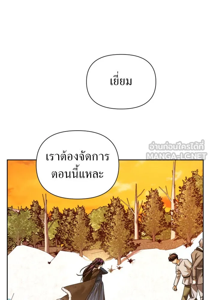 ชิงชีวิตพลิกลิขิตชะตา ตอนที่ 90. ทำไม รูปที่ 15