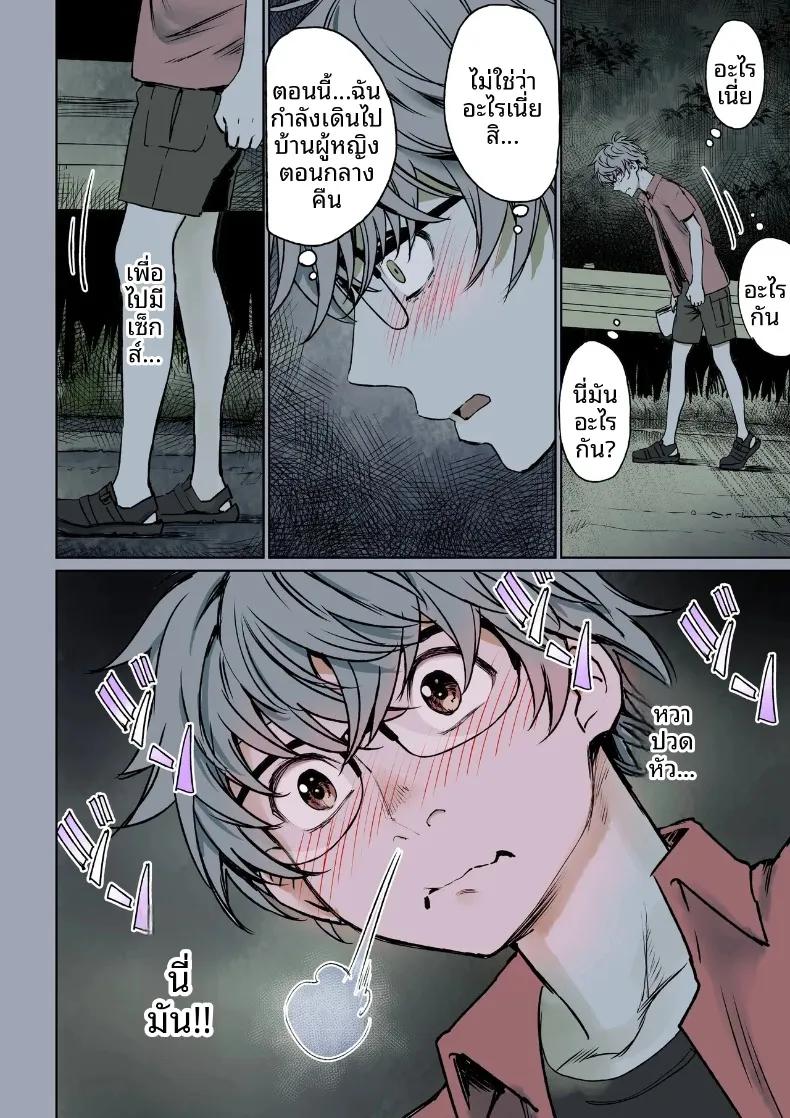 Doujin-Lc- อ่าน โดจิน มังฮวา เกาหลี ญี่ปุ่น จีน แปลไทย ช่วงเวลาแสนหวานกับเพื่อนสมัยเด็ก (Miyabi) ตอนที่ 1 2 3 4 5 6 7 8 9 10 11 12 13 14 ฟรี ไม่มีโฆษณา อ่าน โดจิน Manhwa เกาหลี ญี่ปุ่น จีน เรามีครบ คัดมาให้เน้นๆ โดจิน 18+ รับประกันความฟินโดย  Doujin Lc