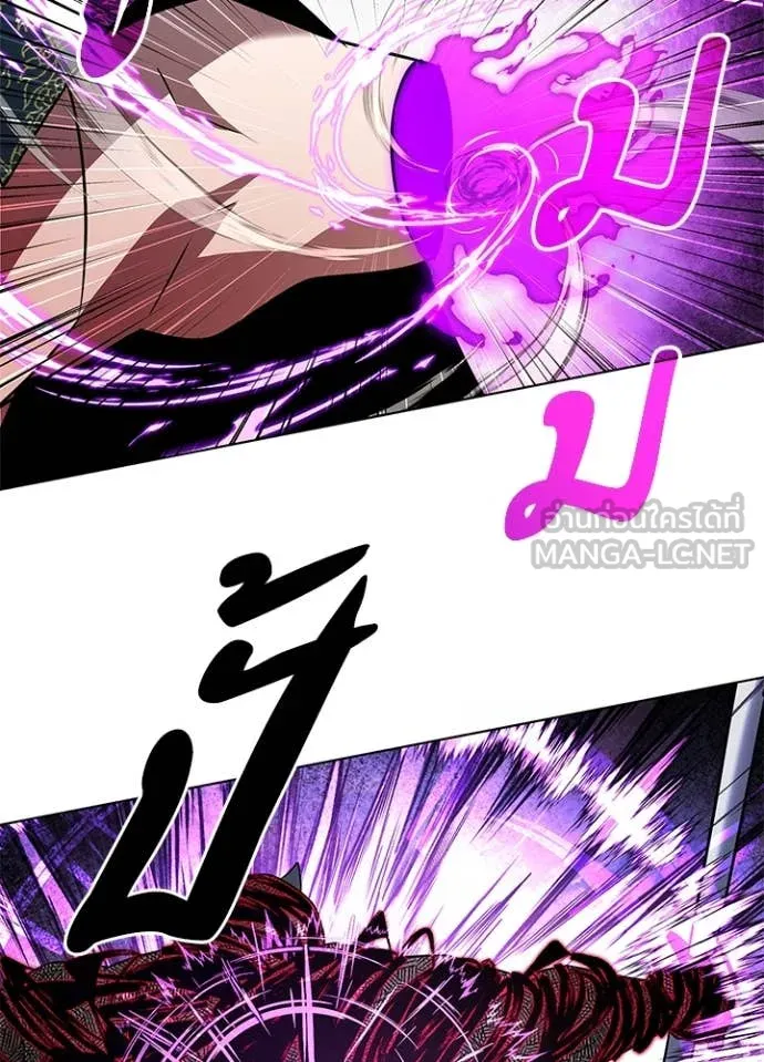 คืนแห่งโทแกบี ตอนที่ 86 รูปที่ 126