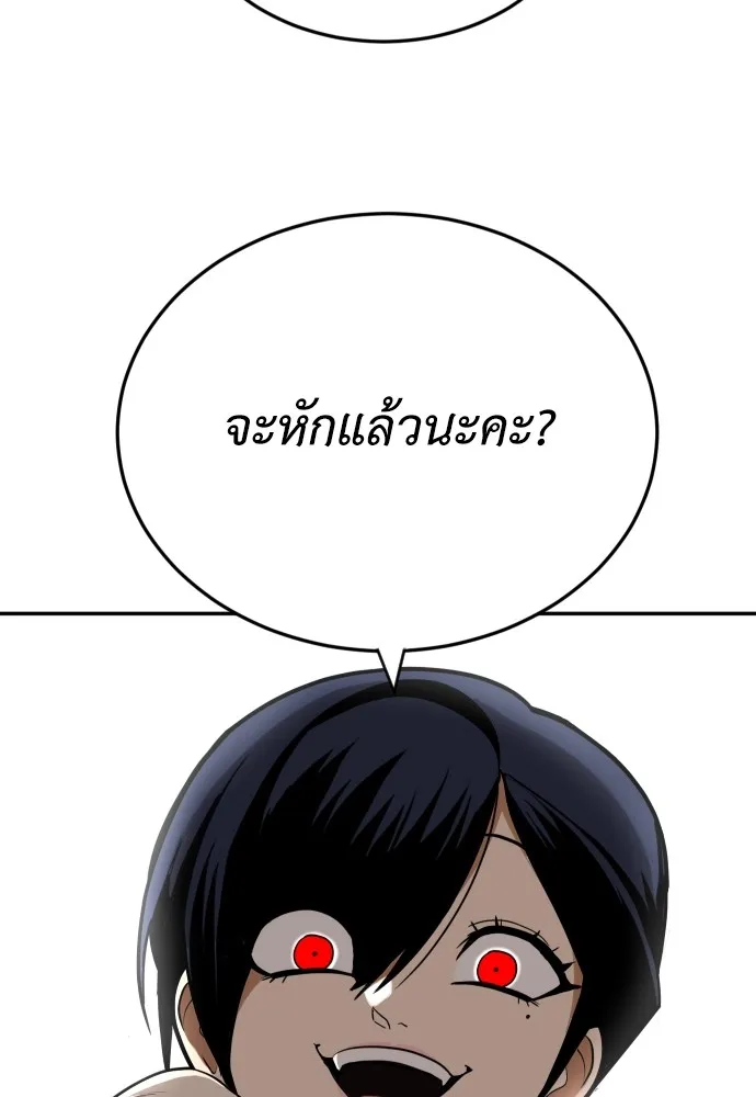 สนามเด็กล่า ตอนที่ 8 รูปที่ 41