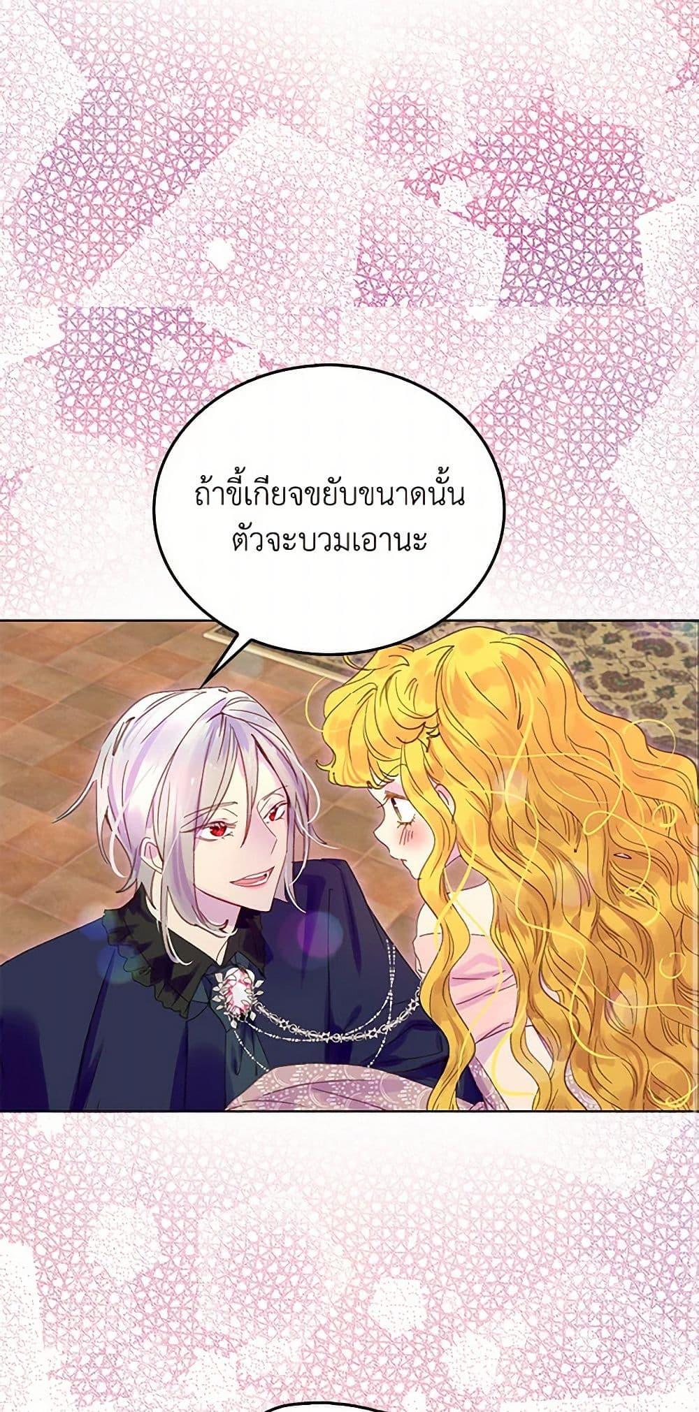 Manga-lc-com อ่านมังงะ อ่านการ์ตูน ออนไลน์ ฟรี Miss Not-So Sidekick ตอนที่ 1 2 3 4 5 6 7 8 9 10 11 12 13 14 ฟรี ไม่มีโฆษณา Manga-lc - อ่าน มังงะ อ่าน การ์ตูน ออนไลน์ อ่านมังงะ ฟรี