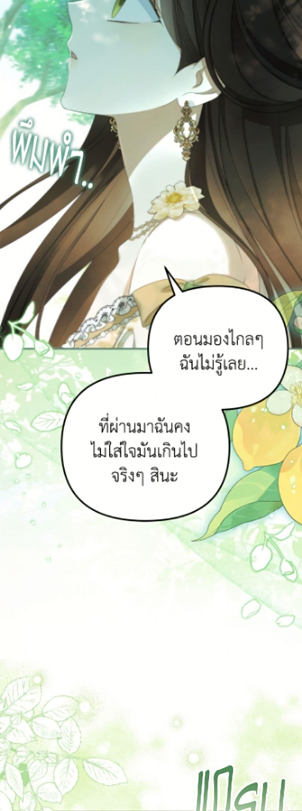 Manga-lc-com อ่านมังงะ อ่านการ์ตูน ออนไลน์ ฟรี Why Are You Obsessed With Your Fake Wife ตอนที่ 1 2 3 4 5 6 7 8 9 10 11 12 13 14 ฟรี ไม่มีโฆษณา Manga-lc - อ่าน มังงะ อ่าน การ์ตูน ออนไลน์ อ่านมังงะ ฟรี