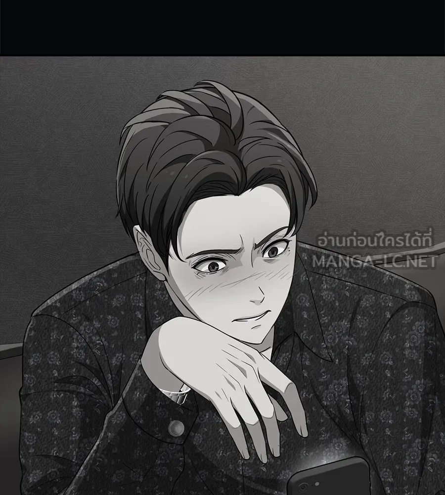 คอลเซ็นเตอร์เปลี่ยนชีวิต ตอนที่ 10 ข่าวฉาว รูปที่ 27