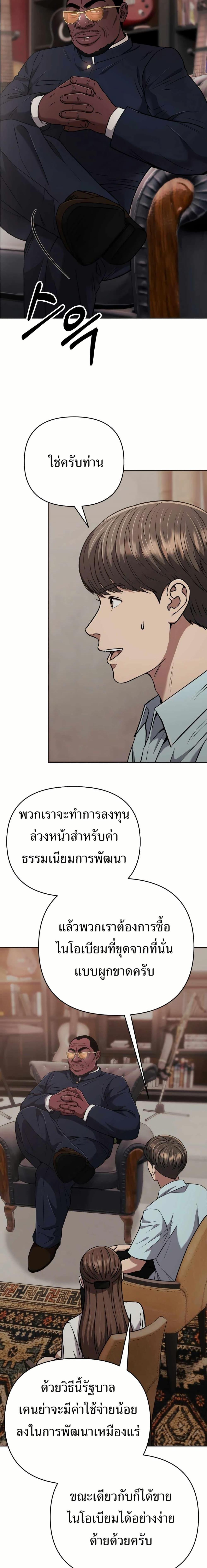 Manga-lc-com อ่านมังงะ อ่านการ์ตูน ออนไลน์ ฟรี New Employee Kim Chul-Soo ตอนที่ 1 2 3 4 5 6 7 8 9 10 11 12 13 14 ฟรี ไม่มีโฆษณา Manga-lc - อ่าน มังงะ อ่าน การ์ตูน ออนไลน์ อ่านมังงะ ฟรี