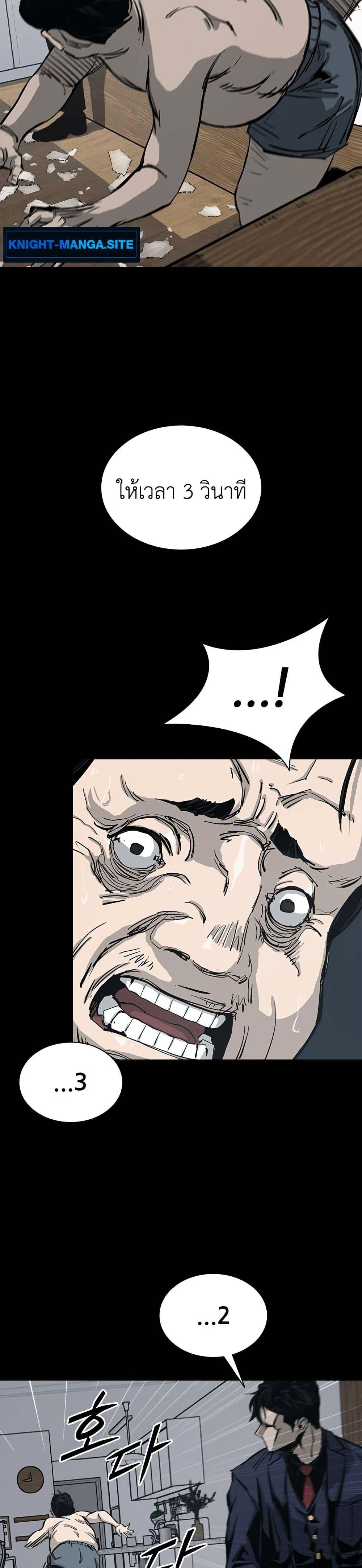 Manga-lc-com อ่านมังงะ อ่านการ์ตูน ออนไลน์ ฟรี Royal Family ตอนที่ 1 2 3 4 5 6 7 8 9 10 11 12 13 14 ฟรี ไม่มีโฆษณา Manga-lc - อ่าน มังงะ อ่าน การ์ตูน ออนไลน์ อ่านมังงะ ฟรี