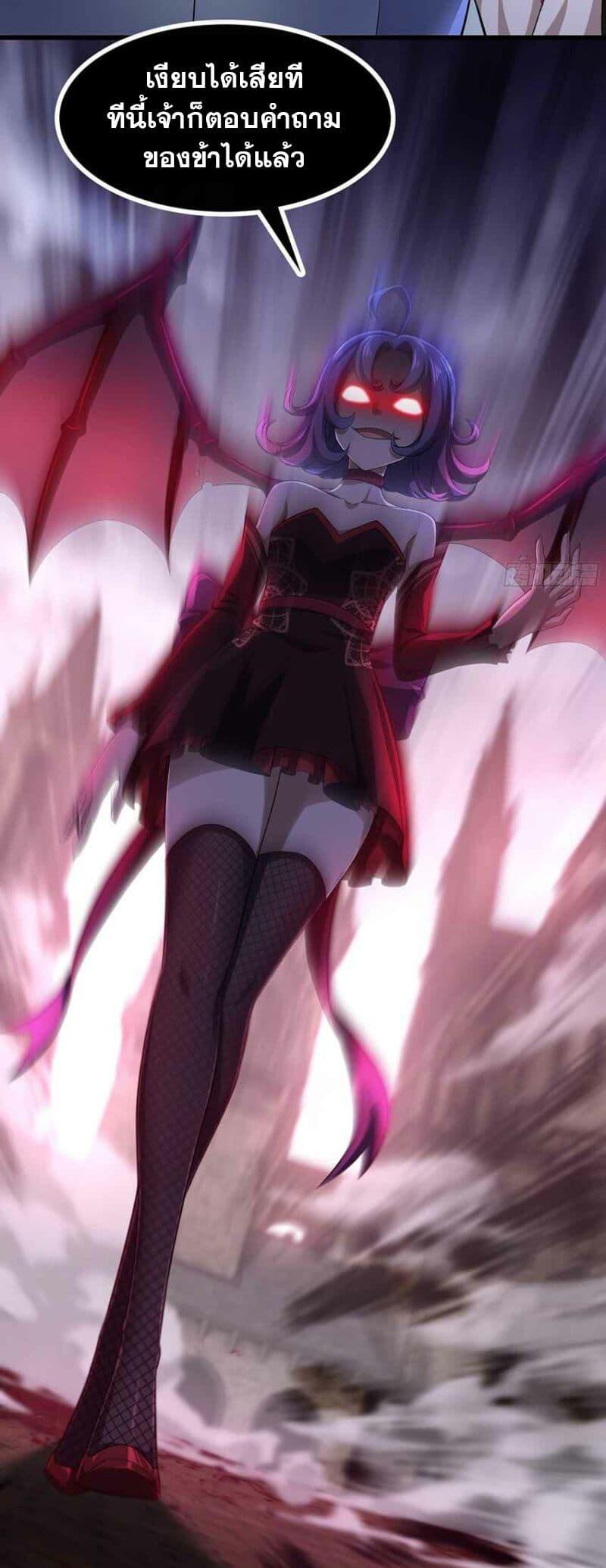 Manga-lc-com อ่านมังงะ อ่านการ์ตูน ออนไลน์ ฟรี My Wife is a Demon Queen ตอนที่ 1 2 3 4 5 6 7 8 9 10 11 12 13 14 ฟรี ไม่มีโฆษณา Manga-lc - อ่าน มังงะ อ่าน การ์ตูน ออนไลน์ อ่านมังงะ ฟรี