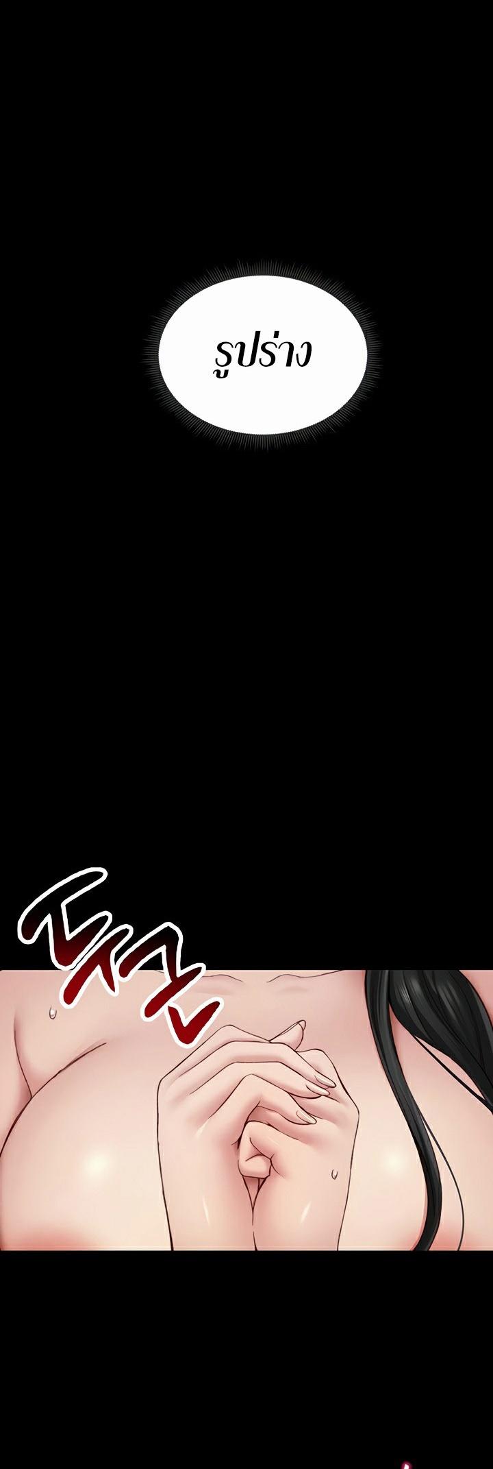 Doujin-Lc- อ่าน โดจิน มังฮวา เกาหลี ญี่ปุ่น จีน แปลไทย Taming A Female Bully ตอนที่ 1 2 3 4 5 6 7 8 9 10 11 12 13 14 ฟรี ไม่มีโฆษณา อ่าน โดจิน Manhwa เกาหลี ญี่ปุ่น จีน เรามีครบ คัดมาให้เน้นๆ โดจิน 18+ รับประกันความฟินโดย  Doujin Lc