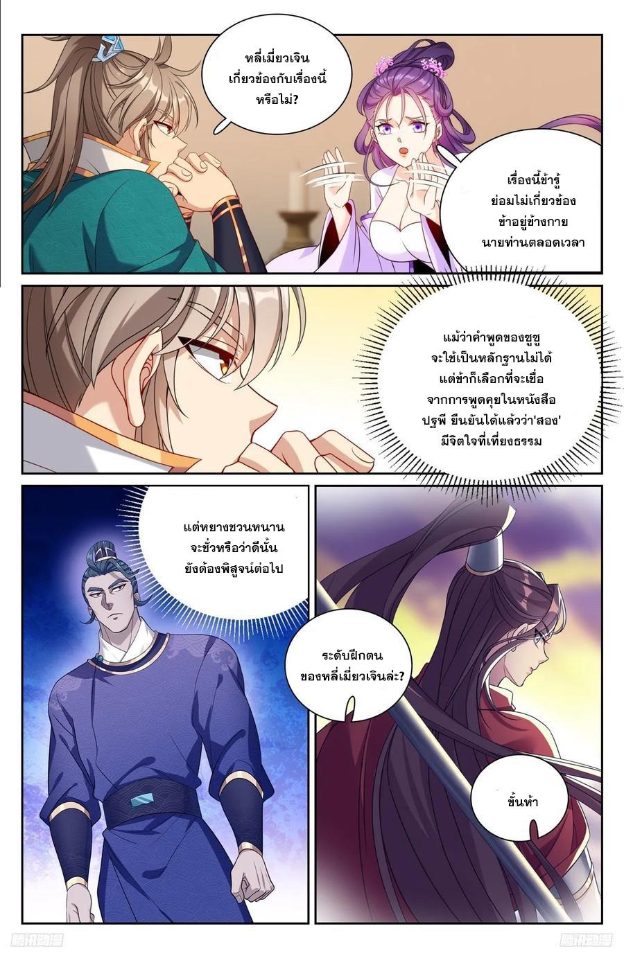 Manga-lc-com อ่านมังงะ อ่านการ์ตูน ออนไลน์ ฟรี Nightwatcher ตอนที่ 1 2 3 4 5 6 7 8 9 10 11 12 13 14 ฟรี ไม่มีโฆษณา Manga-lc - อ่าน มังงะ อ่าน การ์ตูน ออนไลน์ อ่านมังงะ ฟรี